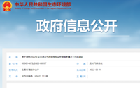 4月起，這類檢測報(bào)告需加蓋CMA標(biāo)志或CNAS認(rèn)可標(biāo)識