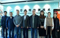 以數(shù)賦質(zhì)，聯(lián)通未來 | 中國聯(lián)通研究院領導一行到訪創(chuàng)芯檢測實驗室交流合作