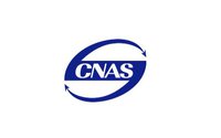 CMA/CNAS實(shí)驗(yàn)室常見(jiàn)的飛行檢查包括什么？